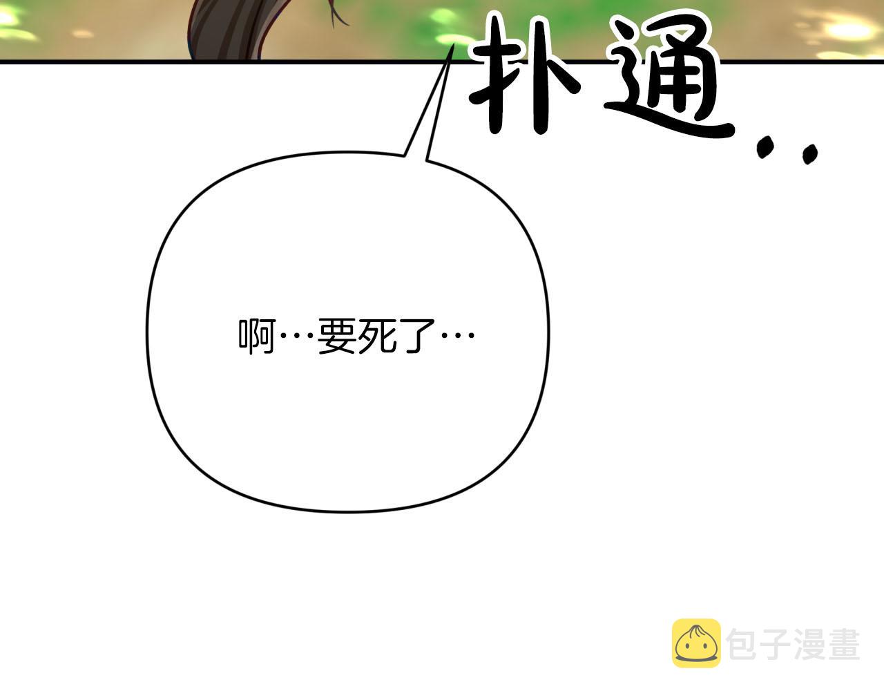 第29话 另一位德鲁伊72