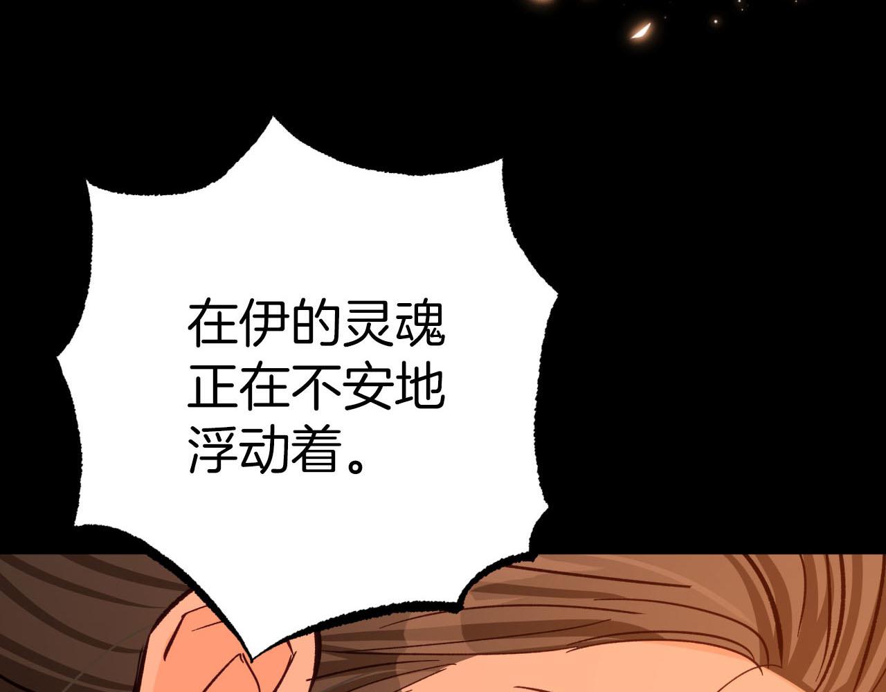 第40话 氪金续命？6