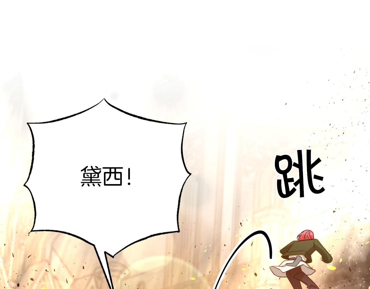 第39话 世界之树的复活条件68