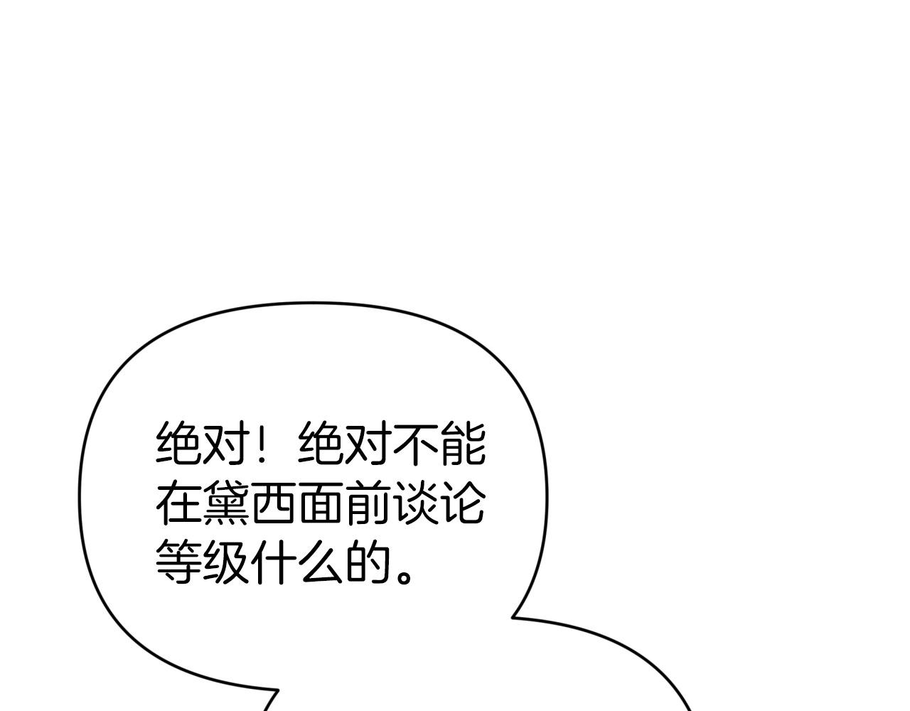 第15话 重生之後的再见面58