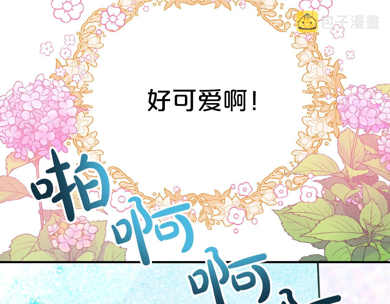 第6话 你是我的福星197