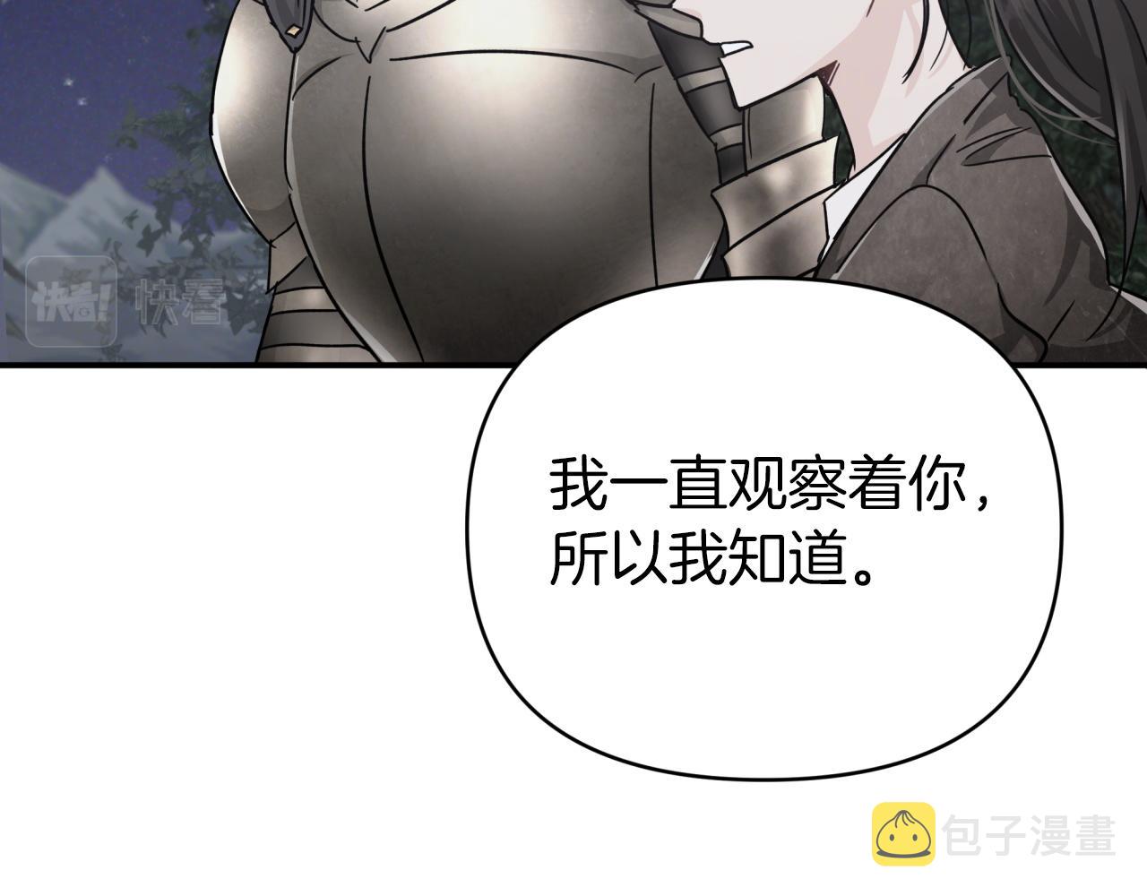 第15话 重生之後的再见面107