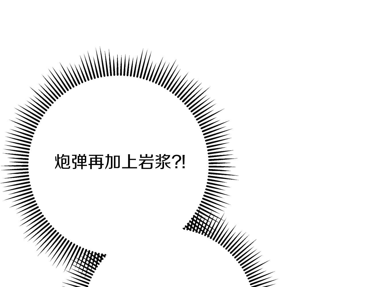 第33话 合体技能？！65
