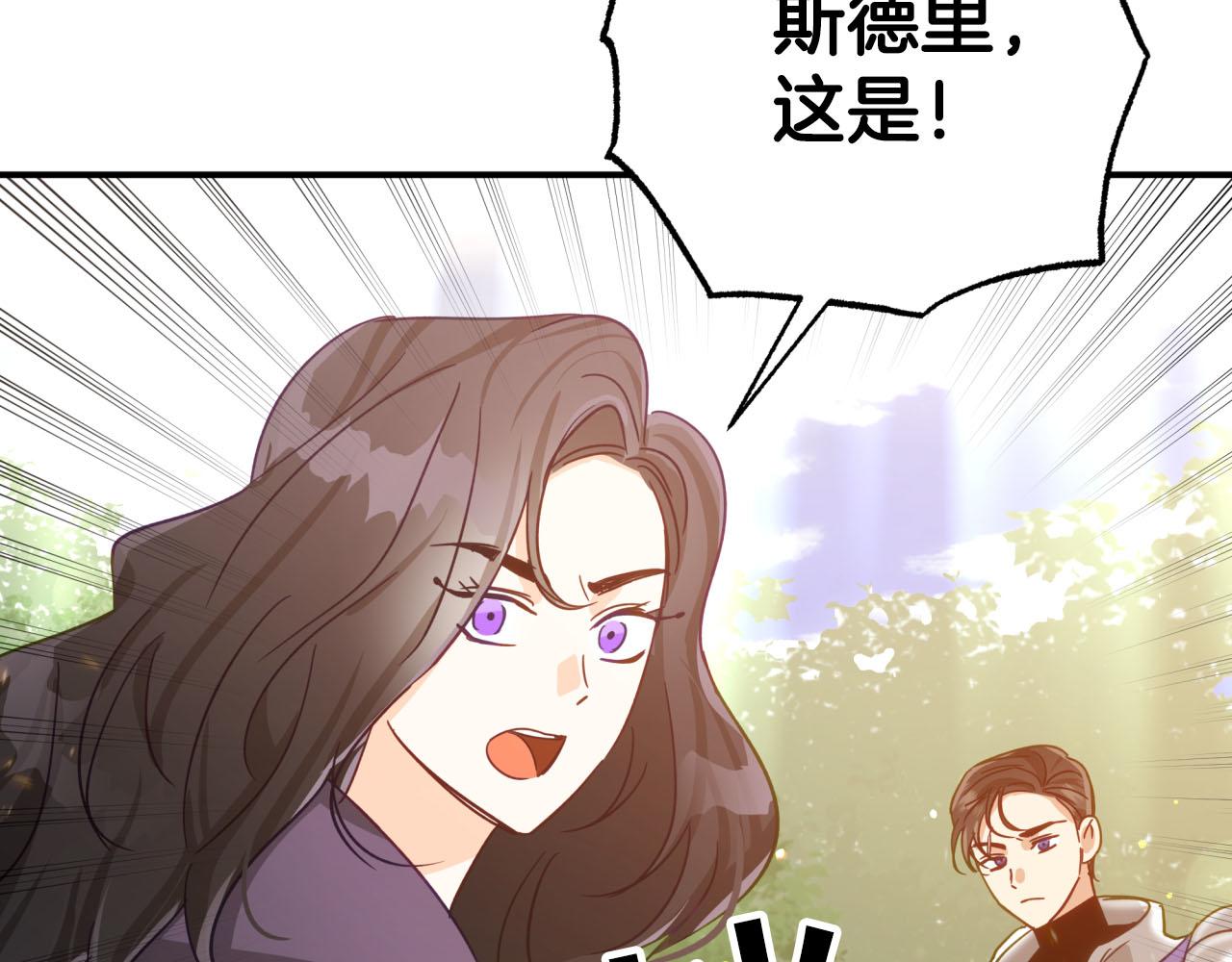 第30话 树精养大的德鲁伊171