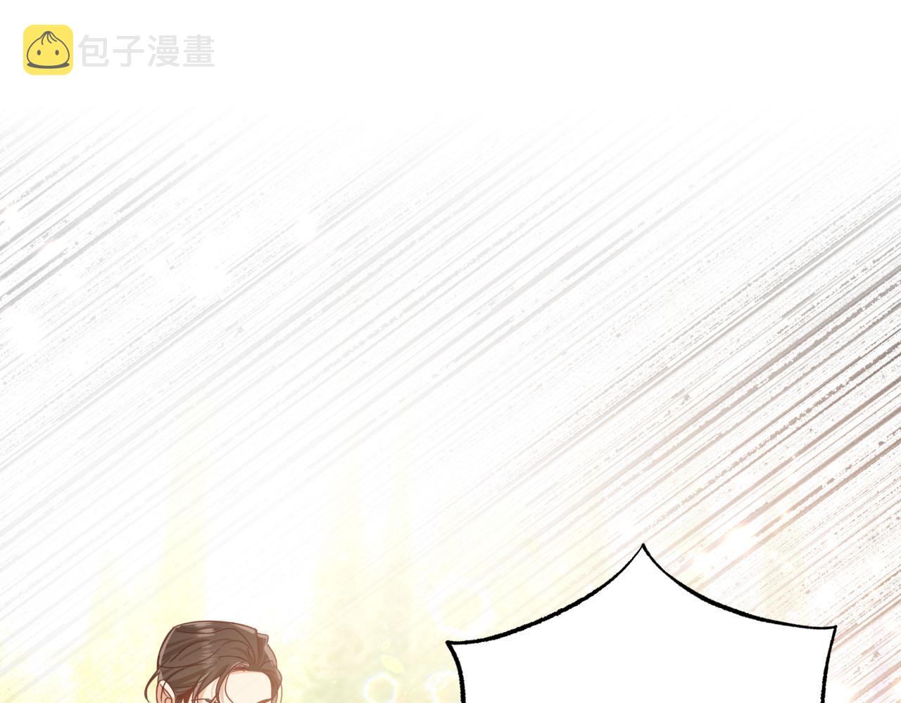第31话 用手机组队？！97