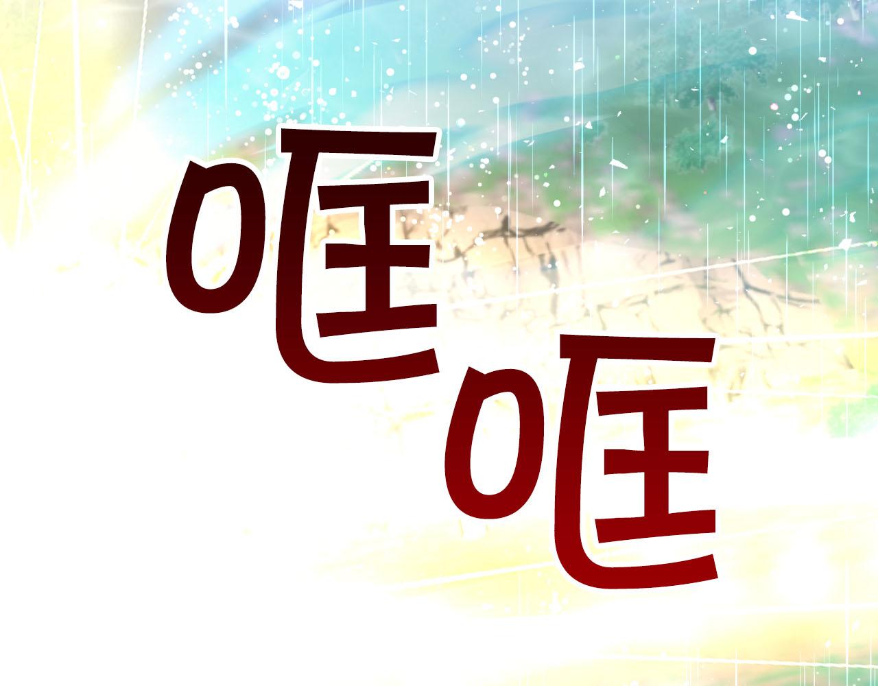第33话 合体技能？！196