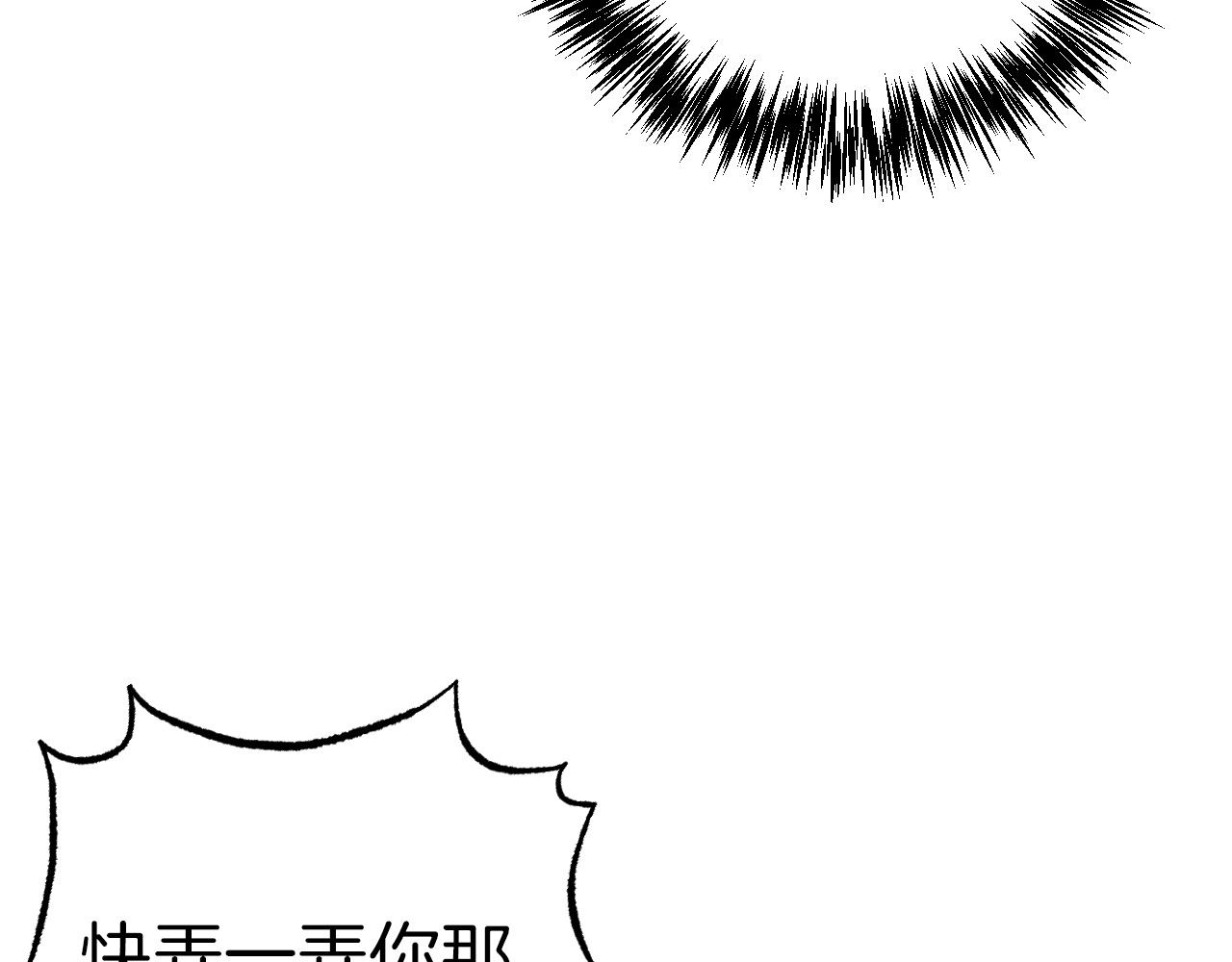 第5话 世界之树的果实！161
