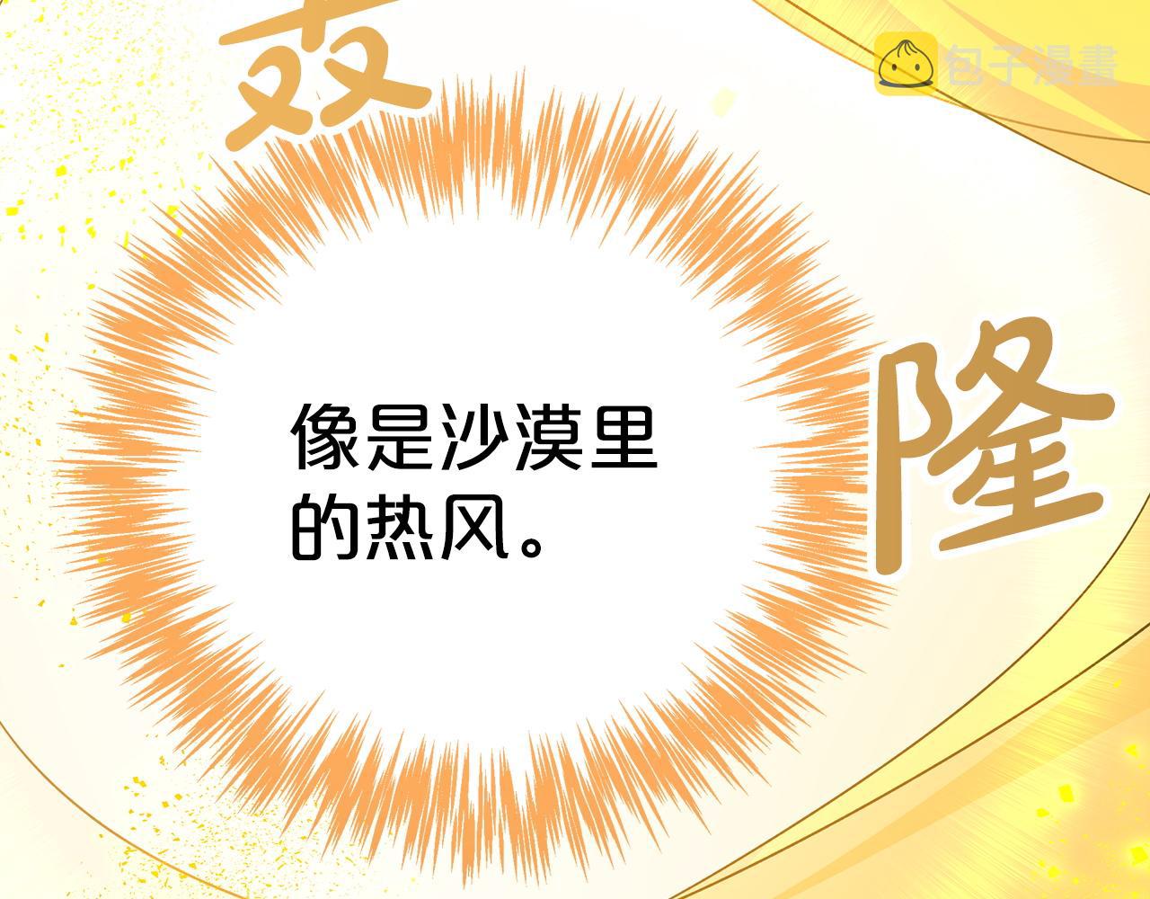 第9话 外挂开的局56