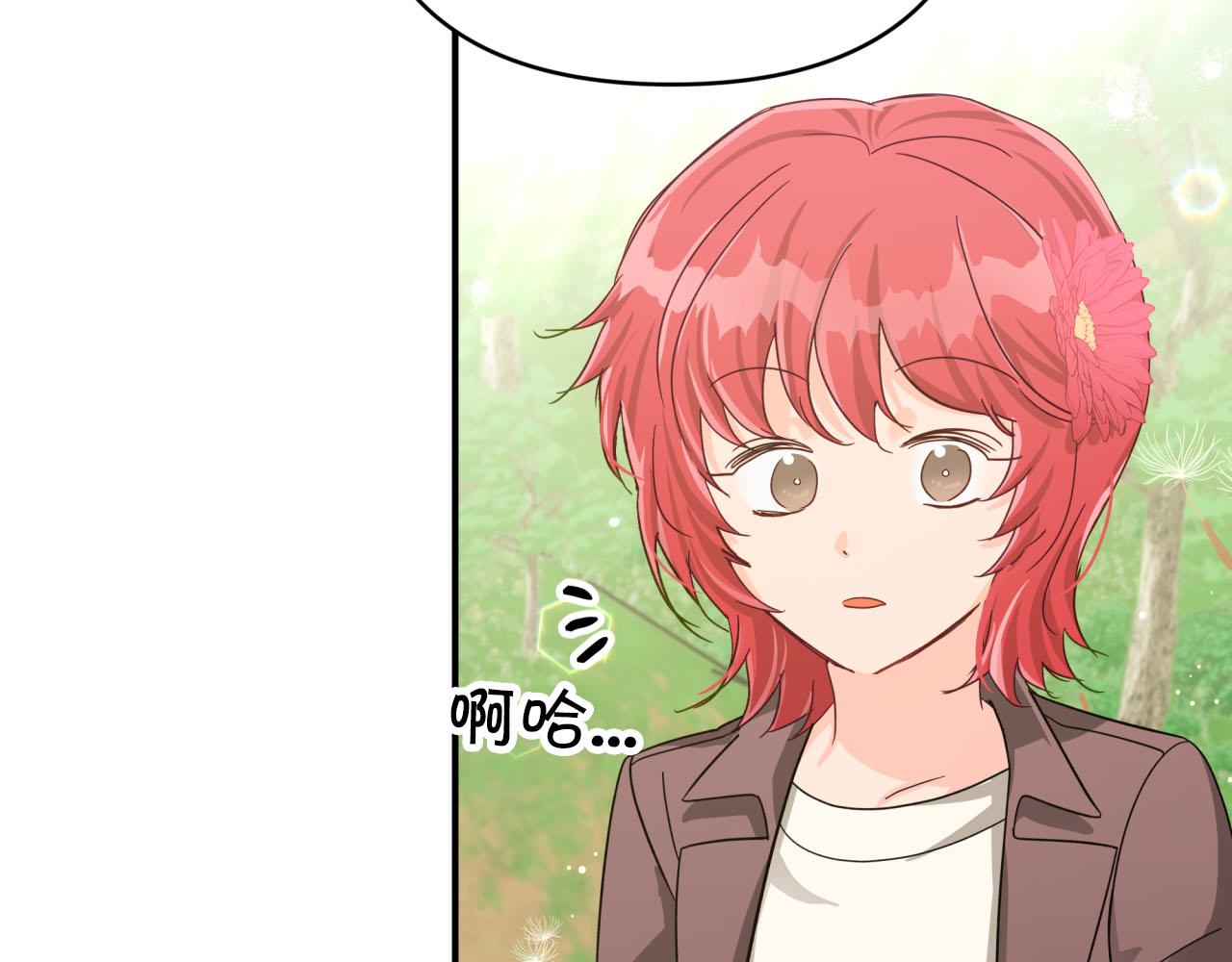 第24话 蒲公英羣部落141