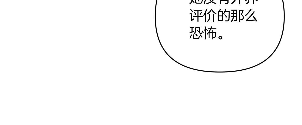 第34话 钻石雨91