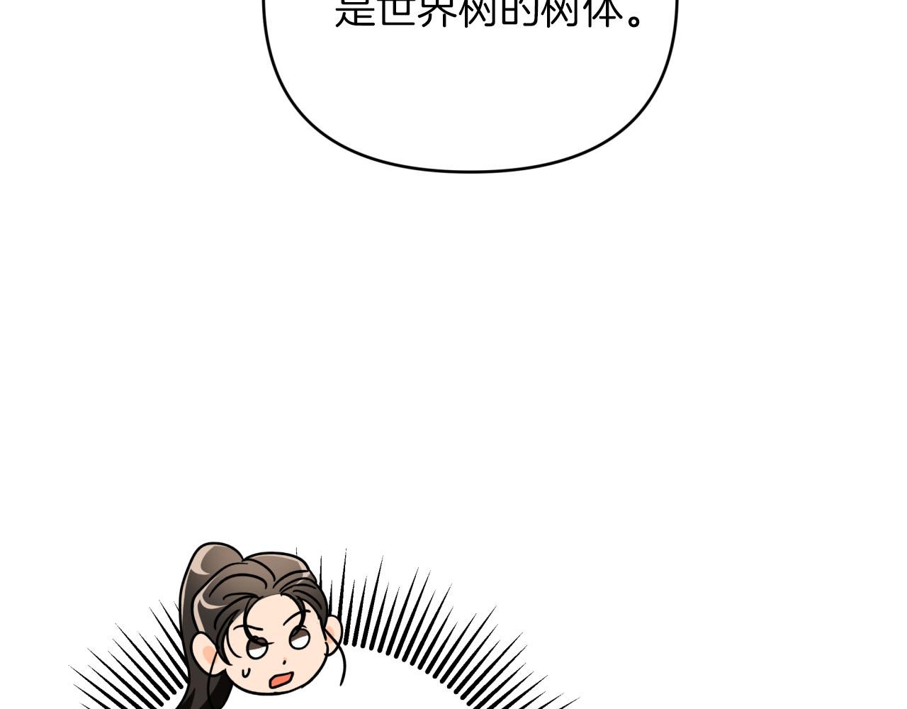 第22话 升级啦！94