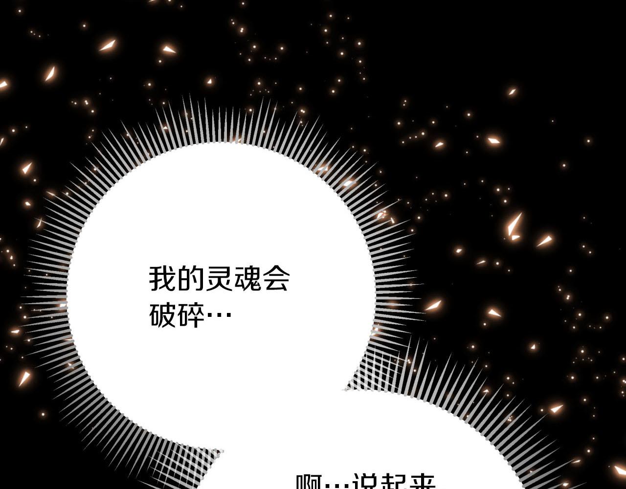 第40话 氪金续命？9