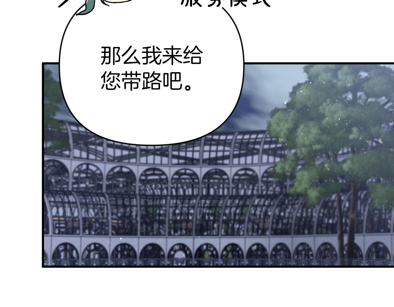 第15话 重生之後的再见面34