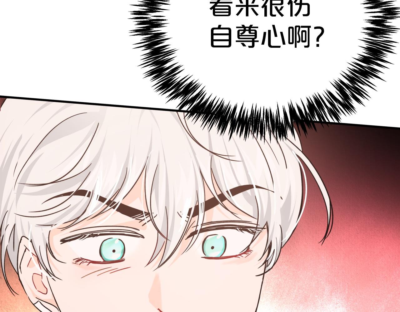 第8话 这是树精？104