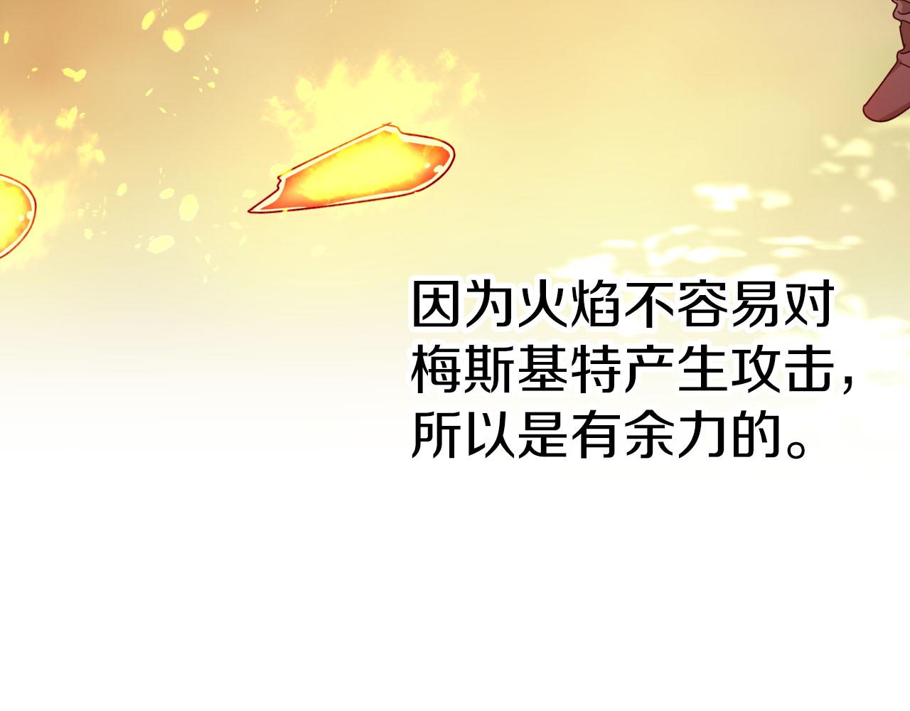 第22话 升级啦！166