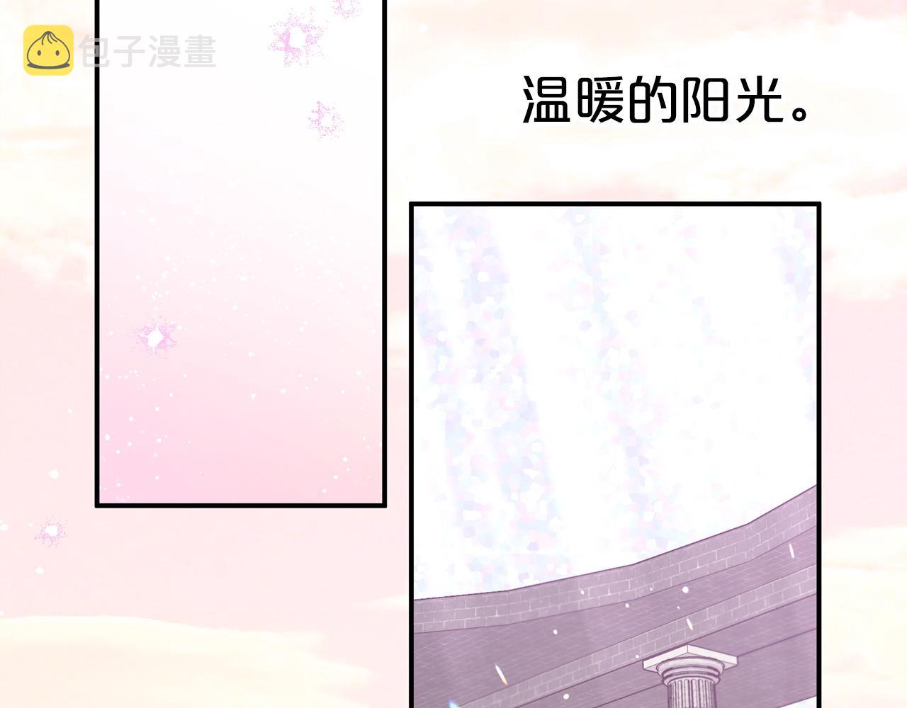 第7话 树精就在我身边？！122