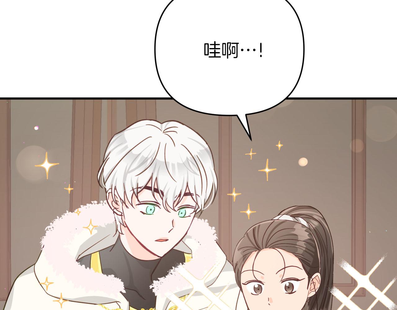 第28话 被火焰吞噬的灵魂184