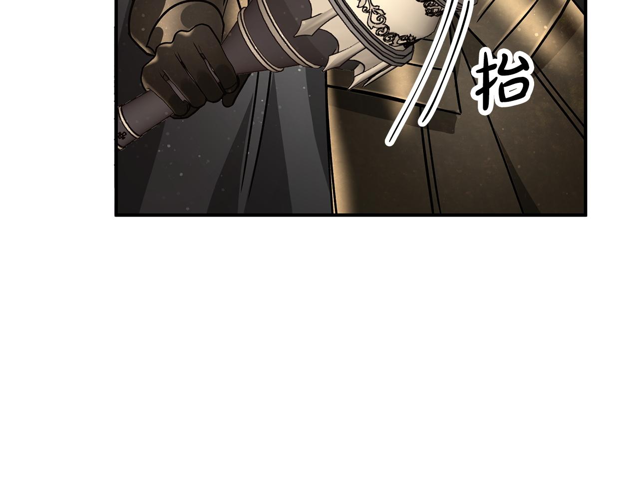 第10话 外挂被限制了？！84