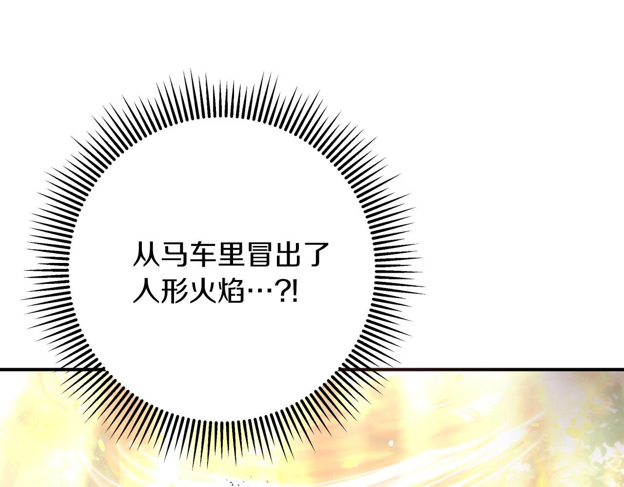 第31话 用手机组队？！224