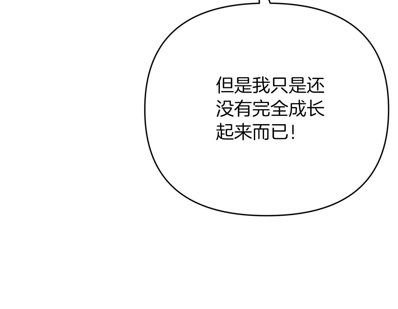 第26话 同种族的交谈59