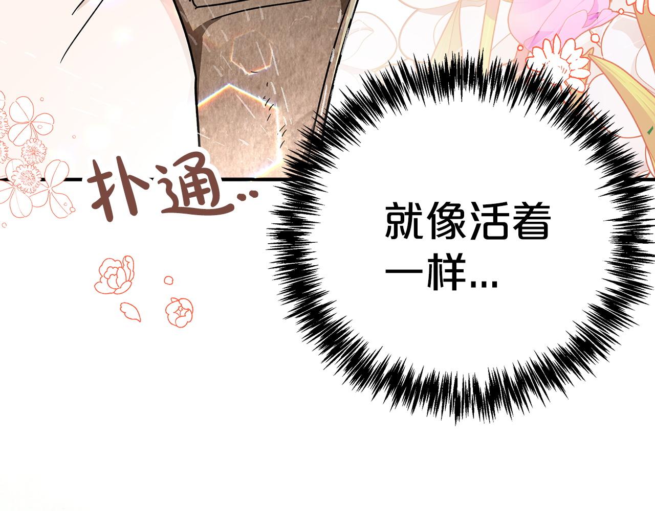 第14话 给予的希望171