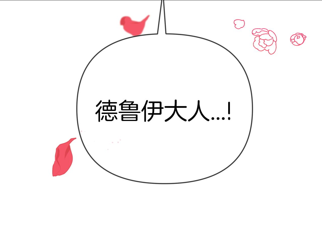第15话 重生之後的再见面148