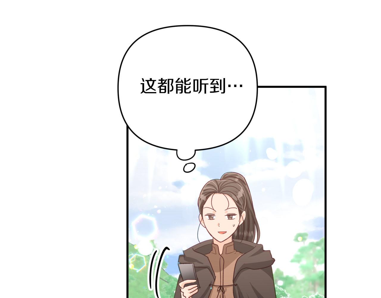 第34话 钻石雨108