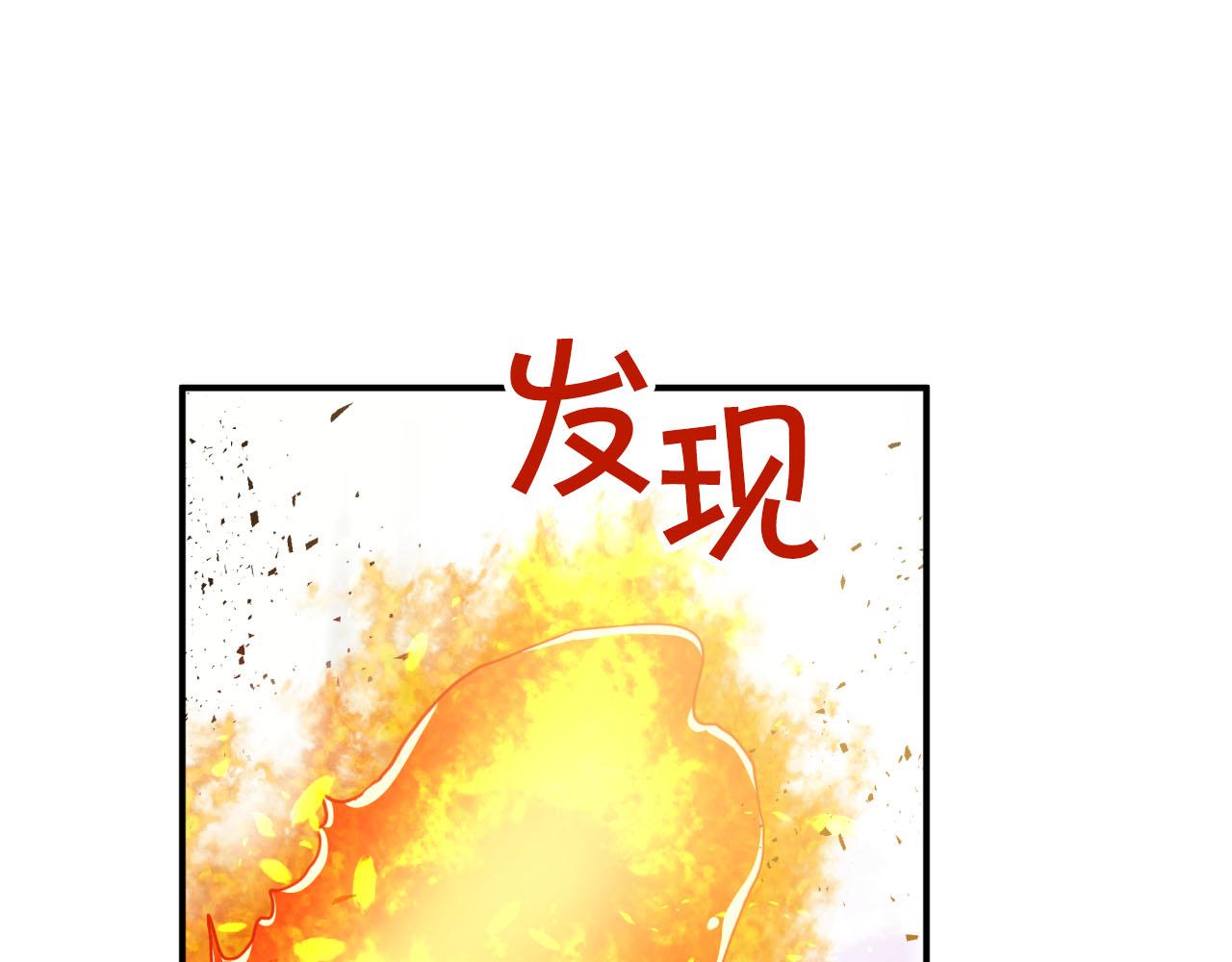 第28话 被火焰吞噬的灵魂132