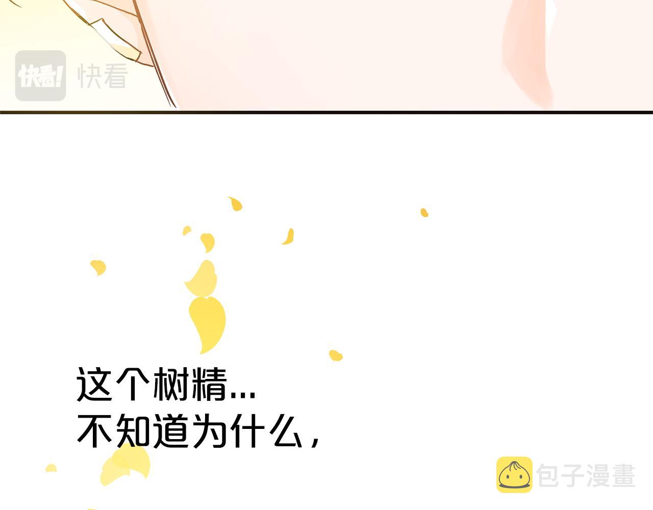 第7话 树精就在我身边？！182