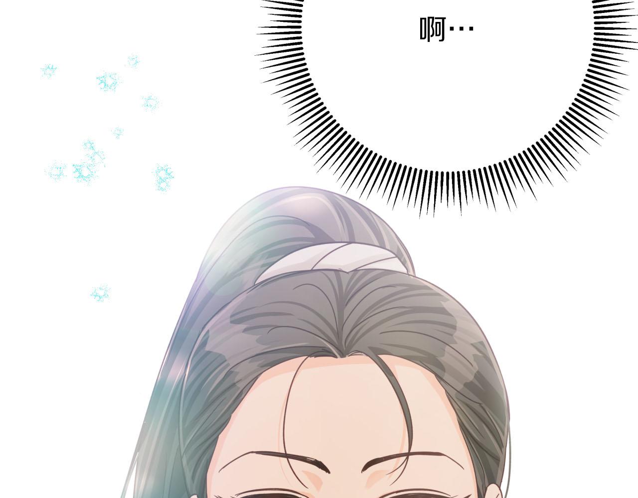 第31话 用手机组队？！161