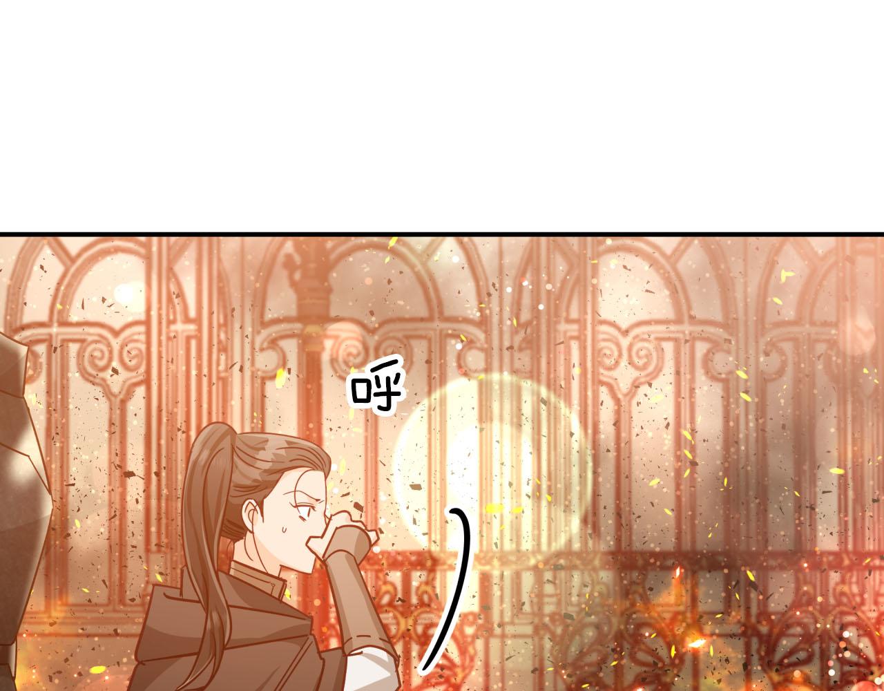 第39话 世界之树的复活条件143