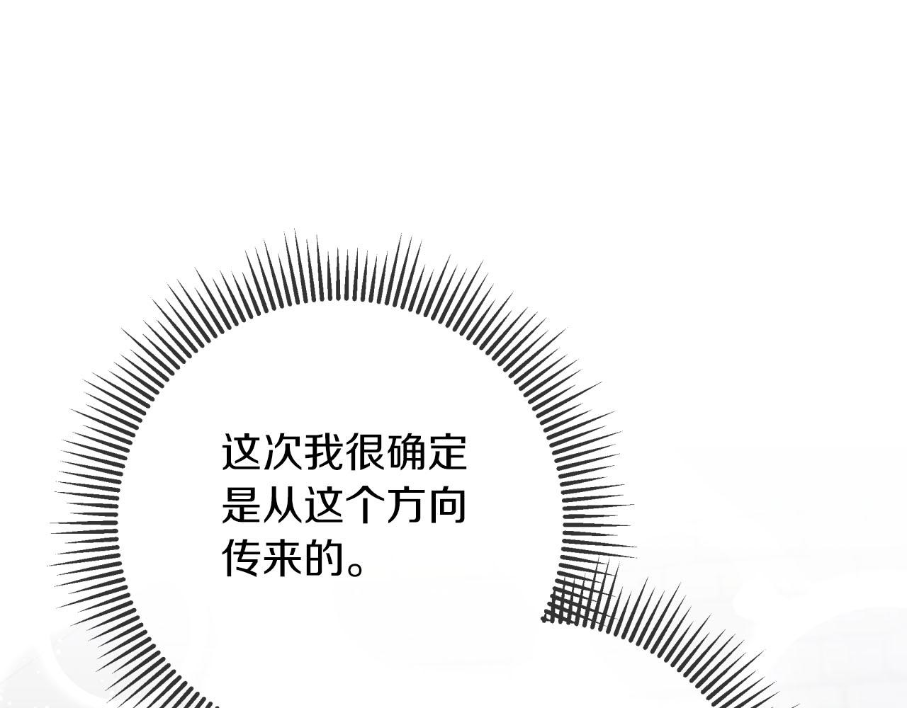 第37话 另一个黛西树精224