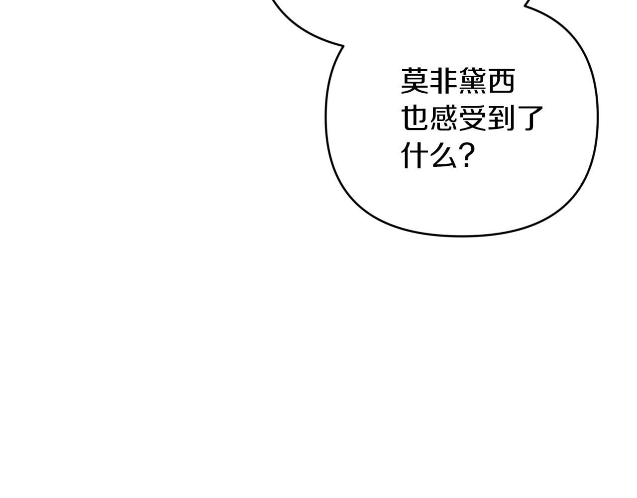 第36话 钻石的味道39