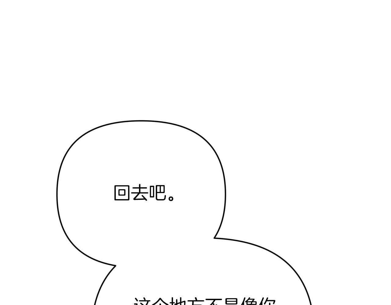 第30话 树精养大的德鲁伊66