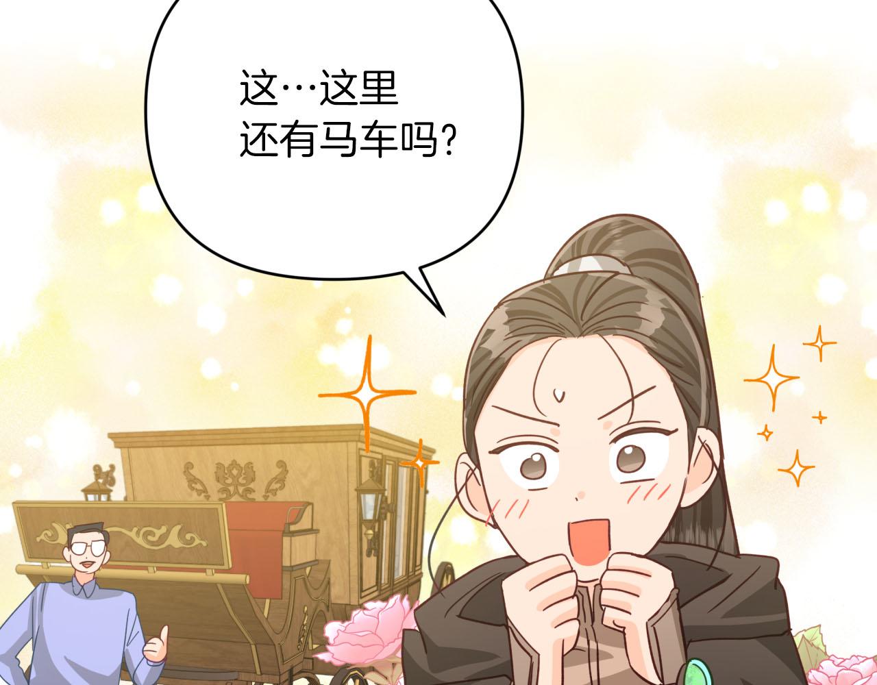 第29话 另一位德鲁伊97