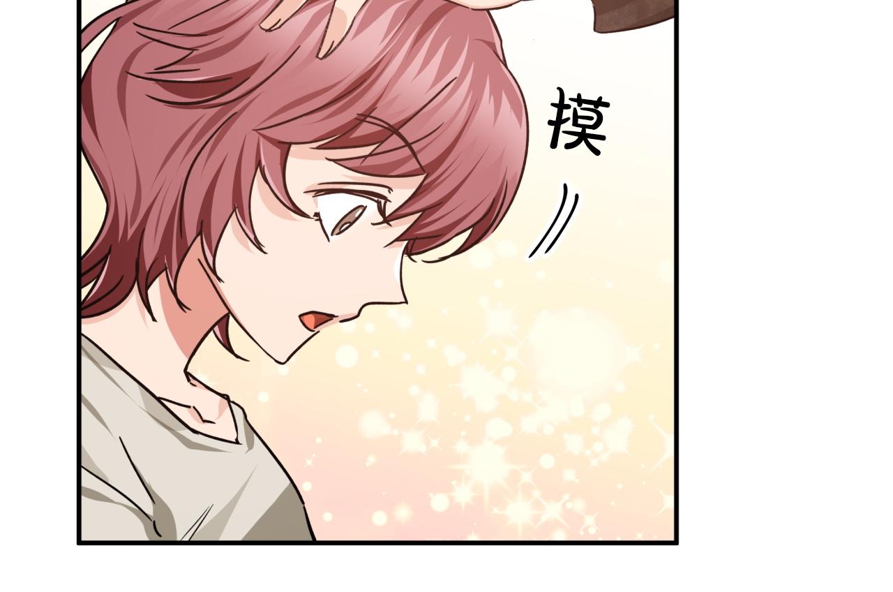第3话 手机等於钱包？141