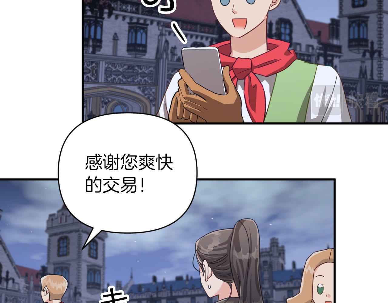 第17话 入手新手装备！15