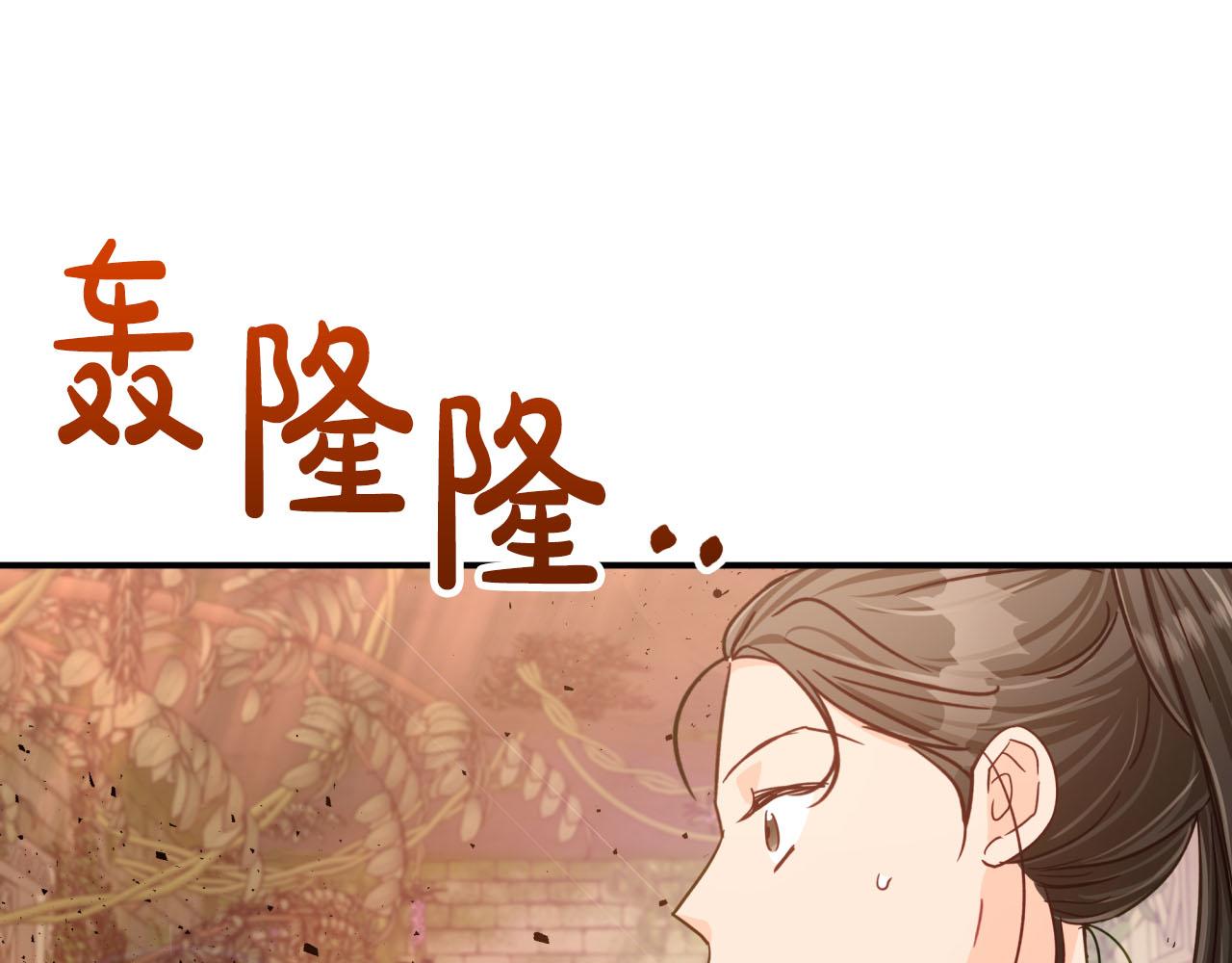 第36话 钻石的味道47