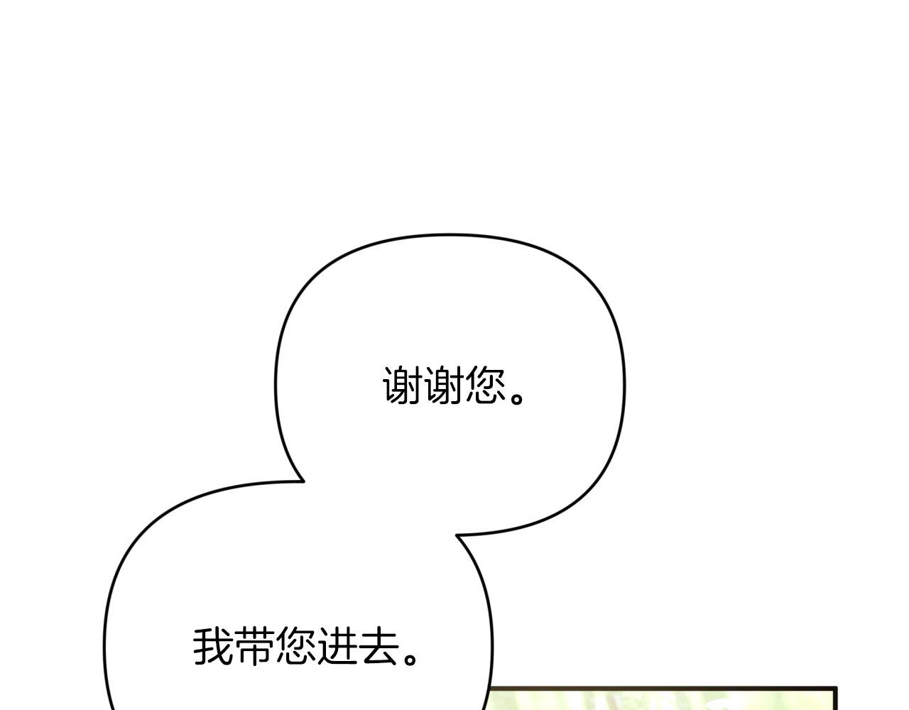 第25话 第一个支线任务43