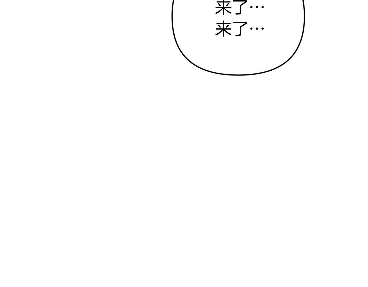 第32话 大佬的连携攻击56