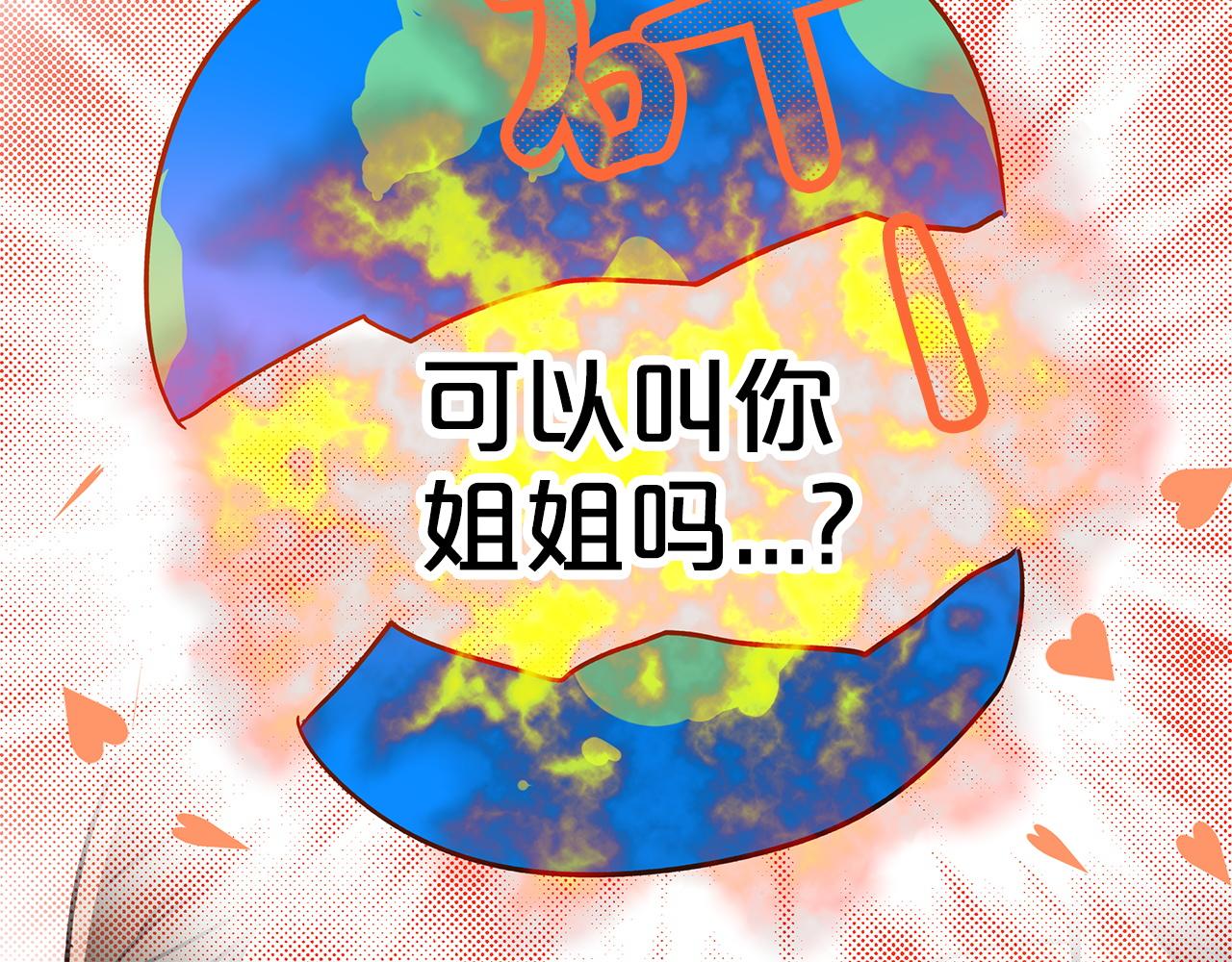 第9话 外挂开的局143