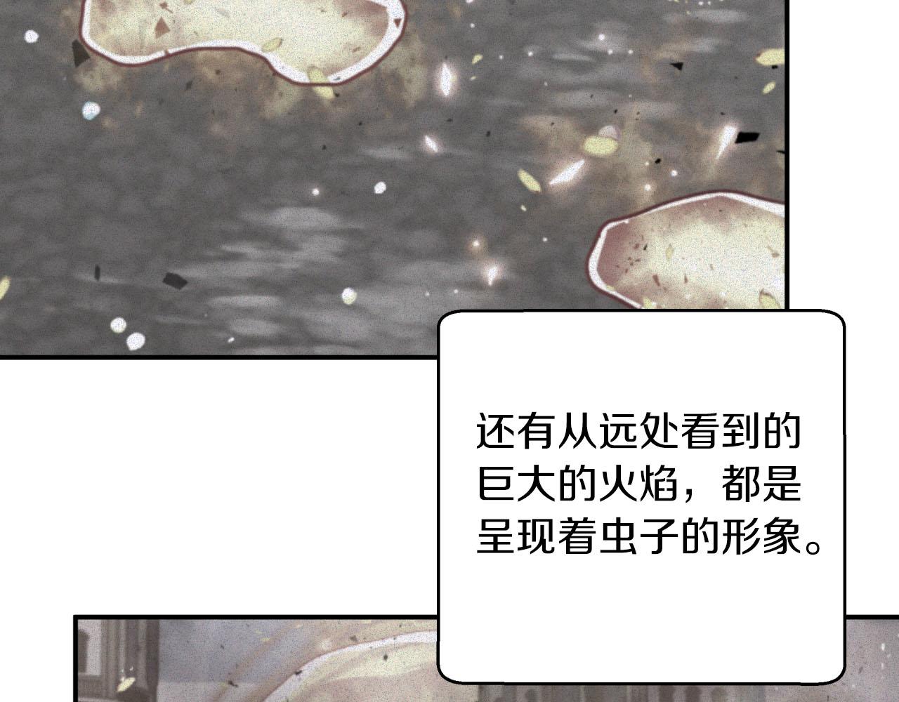 第38话 事件的源头175