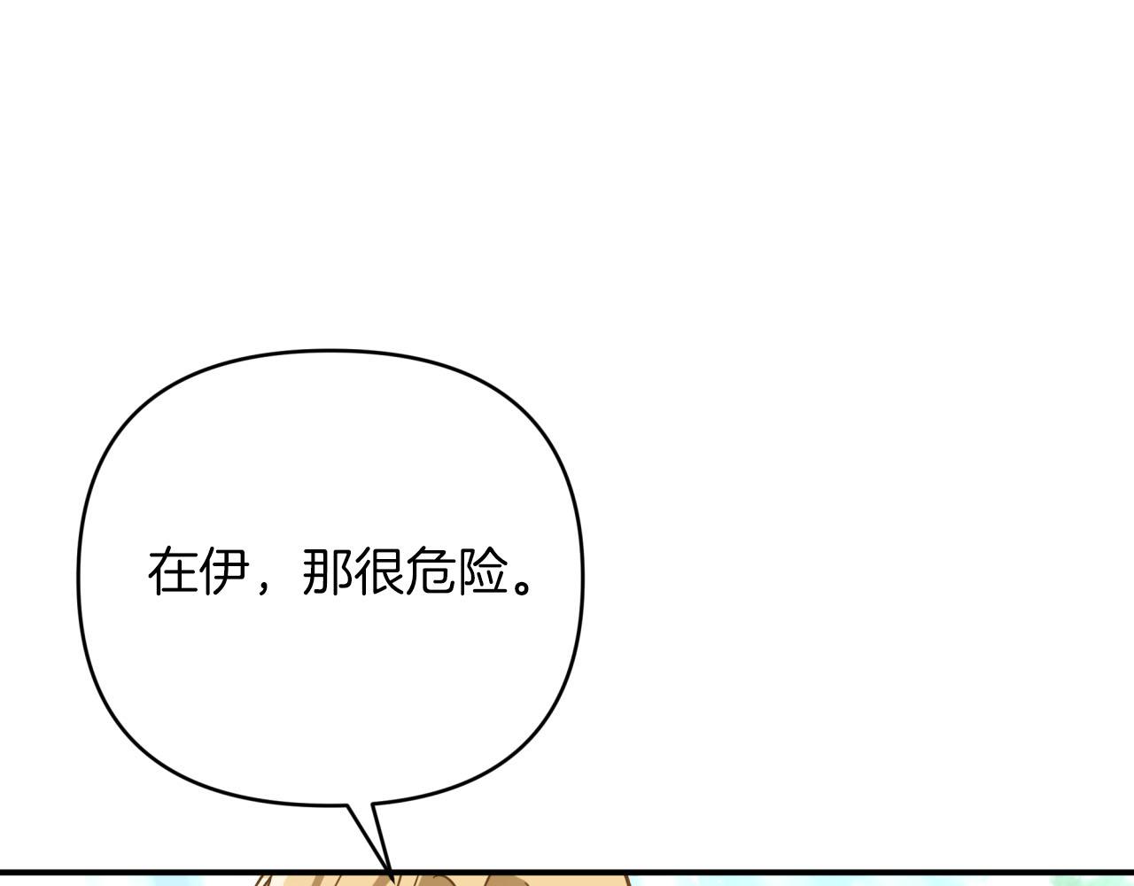 第29话 另一位德鲁伊100