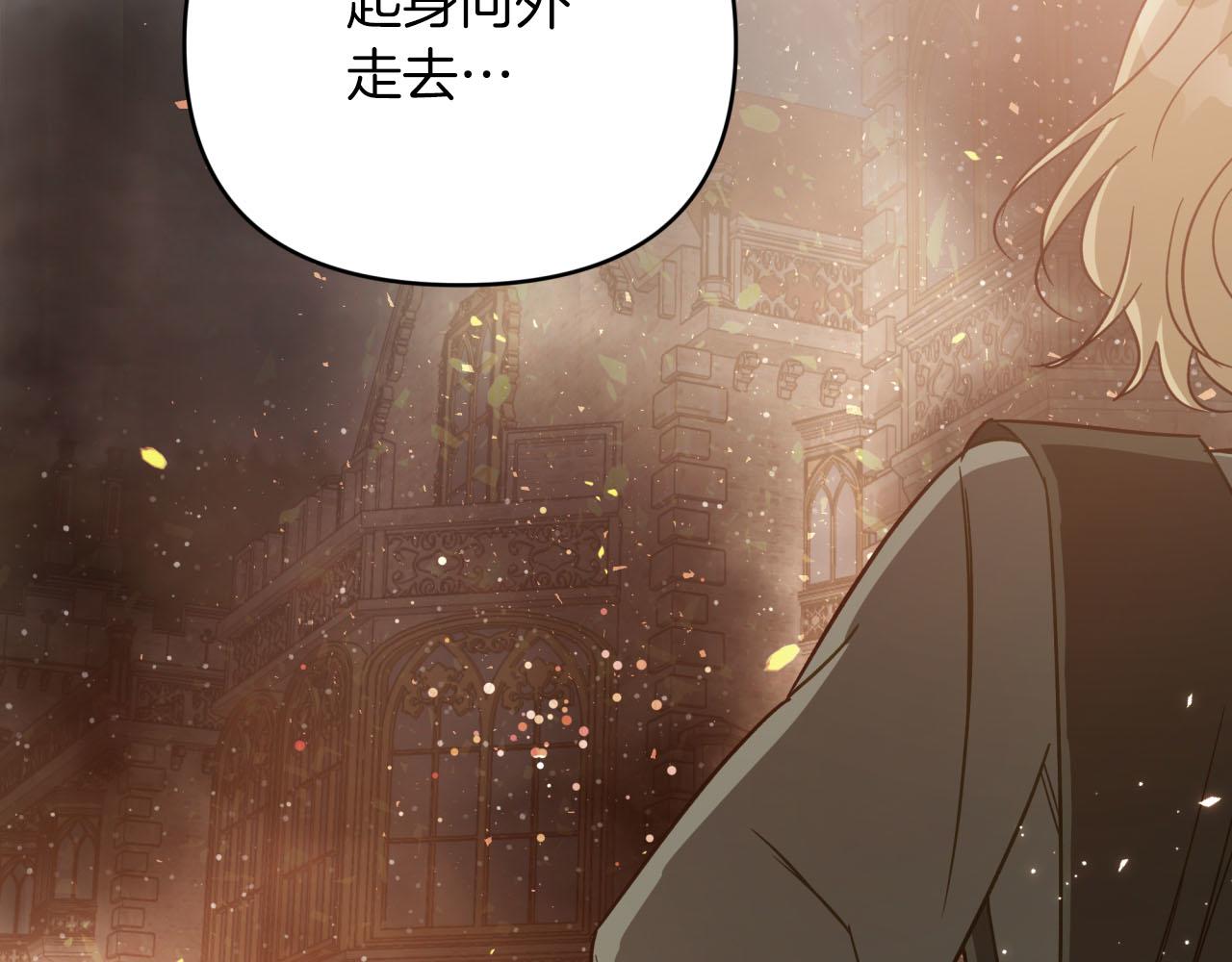 第37话 另一个黛西树精201