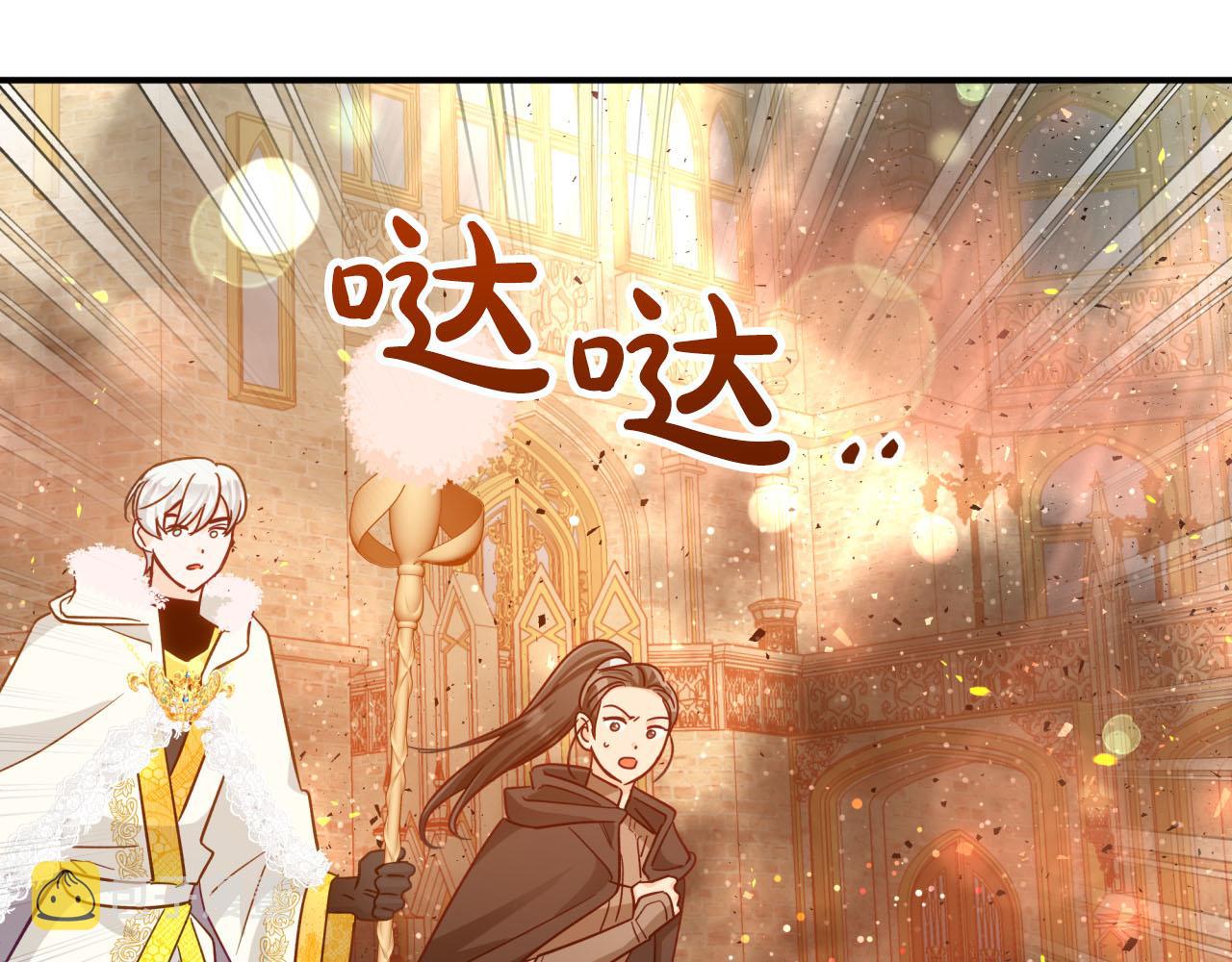 第39话 世界之树的复活条件37