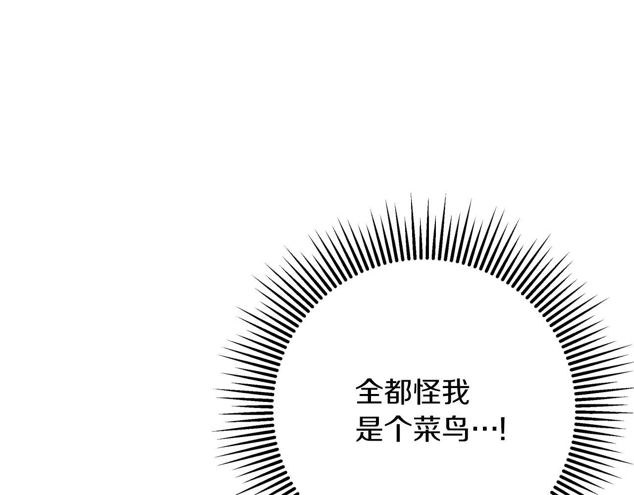 第28话 被火焰吞噬的灵魂111