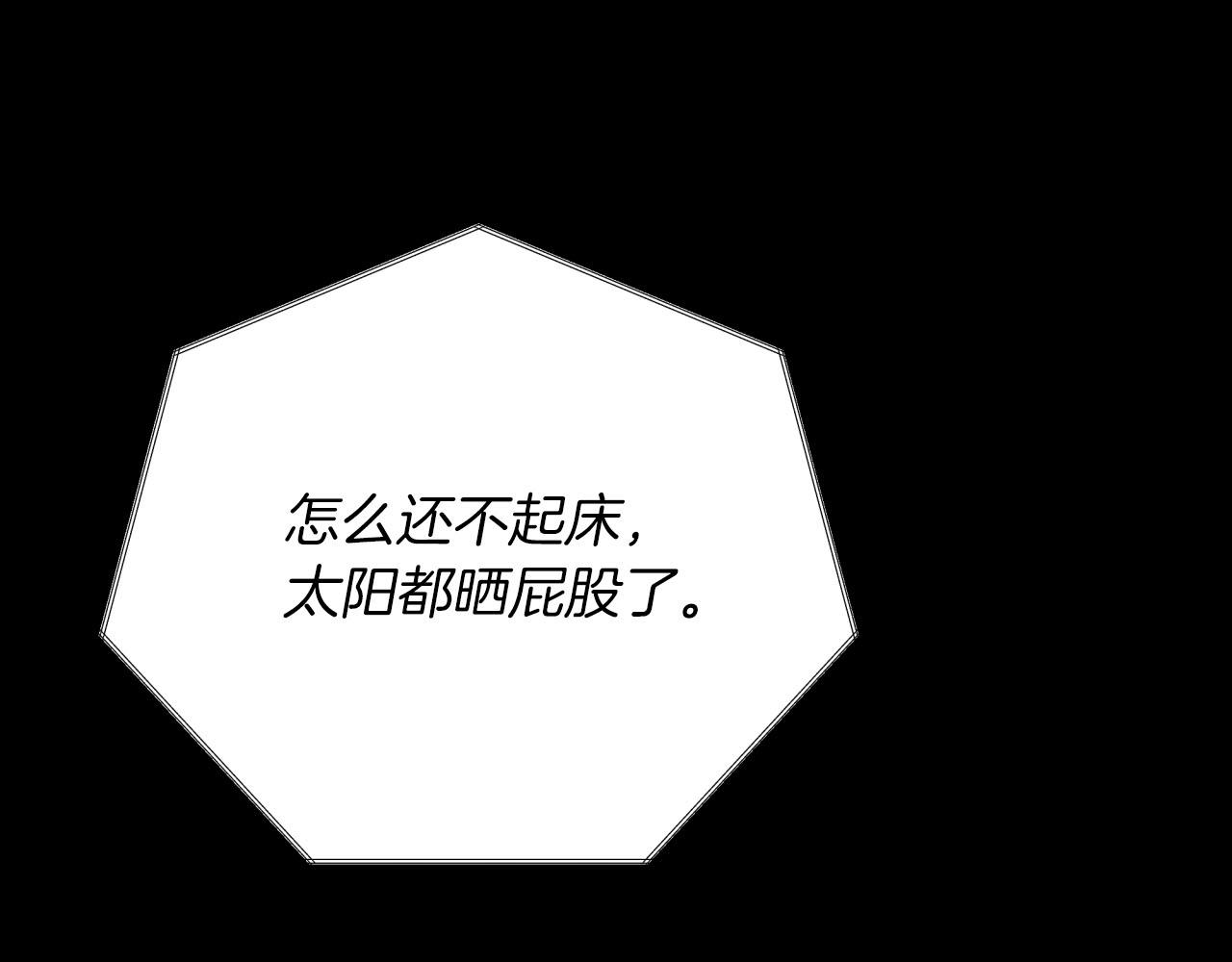 第24话 蒲公英羣部落60