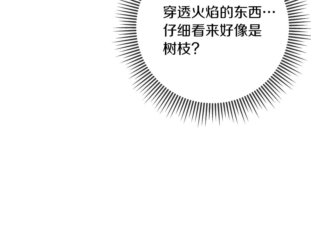 第40话 氪金续命？180