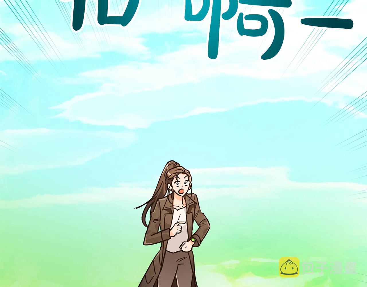第7话 树精就在我身边？！139