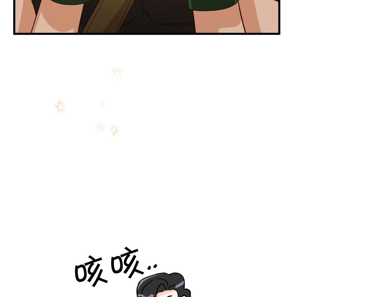第30话 树精养大的德鲁伊11